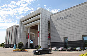 Hainan Provincial Museum