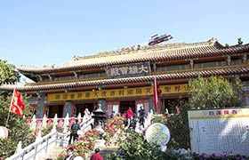 Po Lin Monastery Temple Do