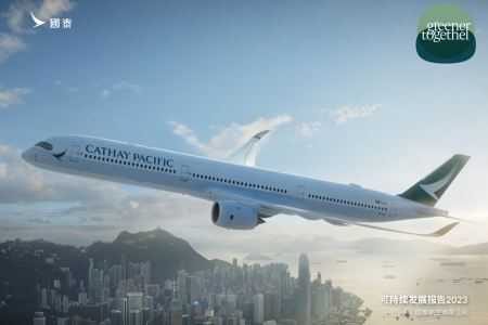 2023年度可持续发展报告