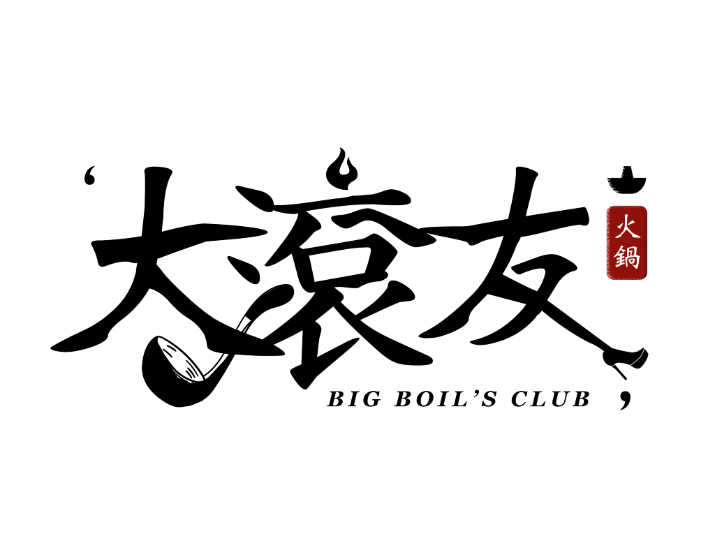 Big Boil's Club logo