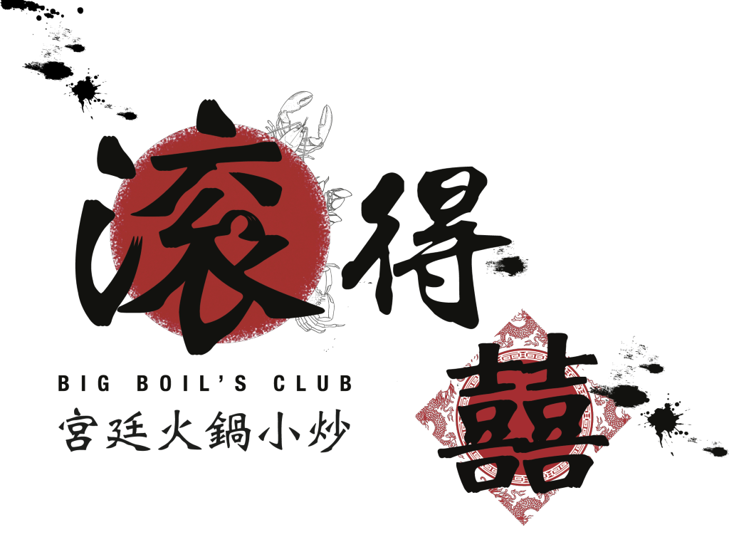 Big Boil Club logo