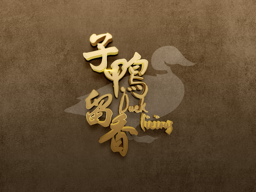 Ducklicious logo