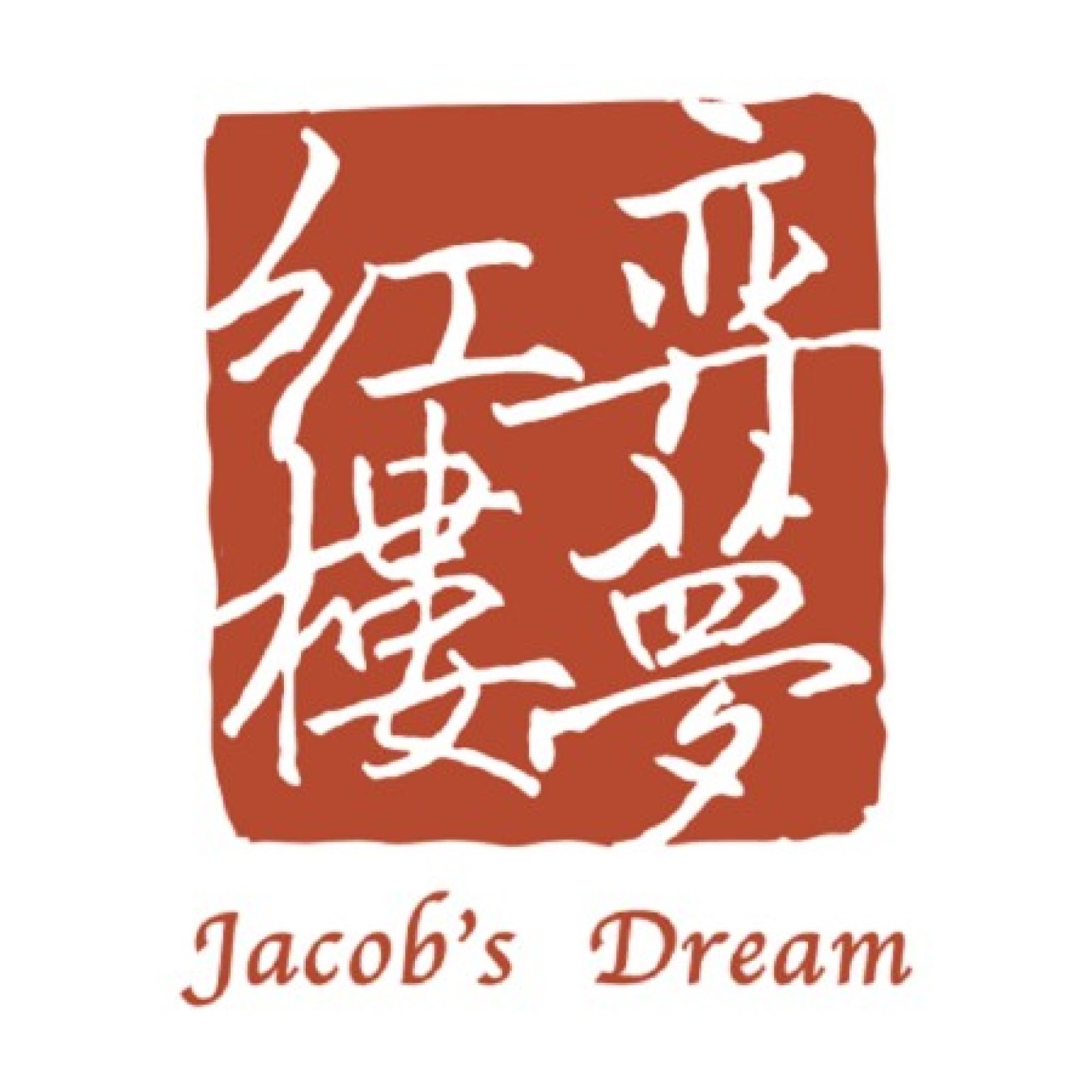 JACOB'S DREAM logo