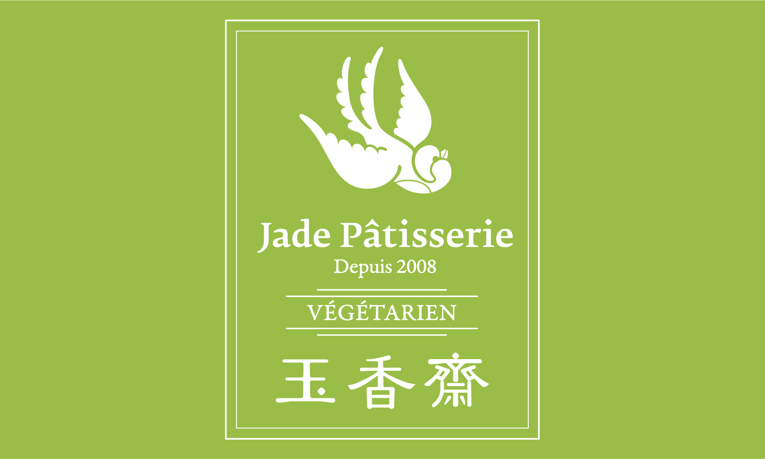 Jade Pâtisserie logo