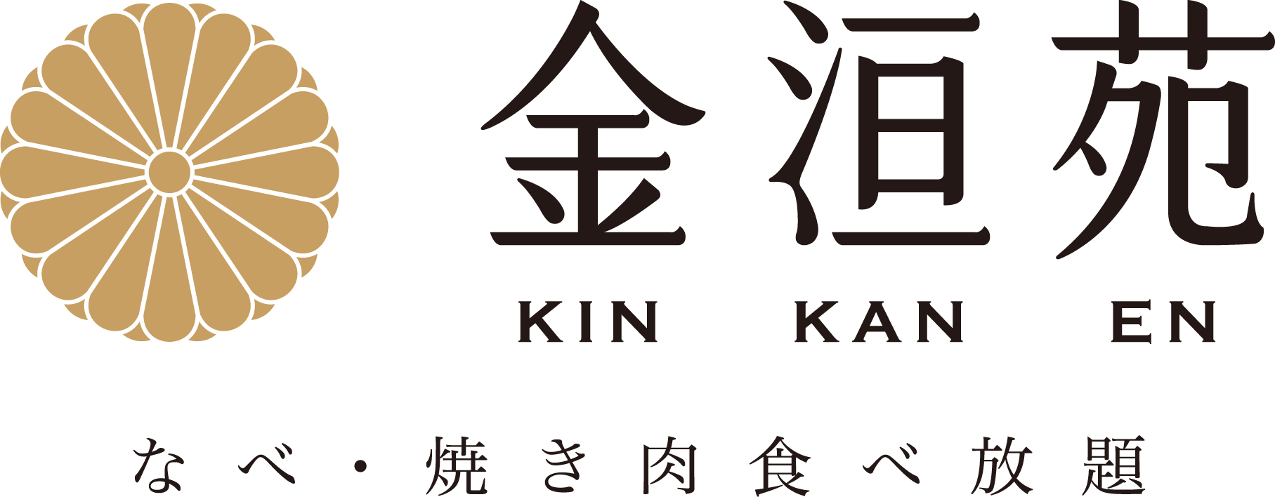 KIN KAN EN logo