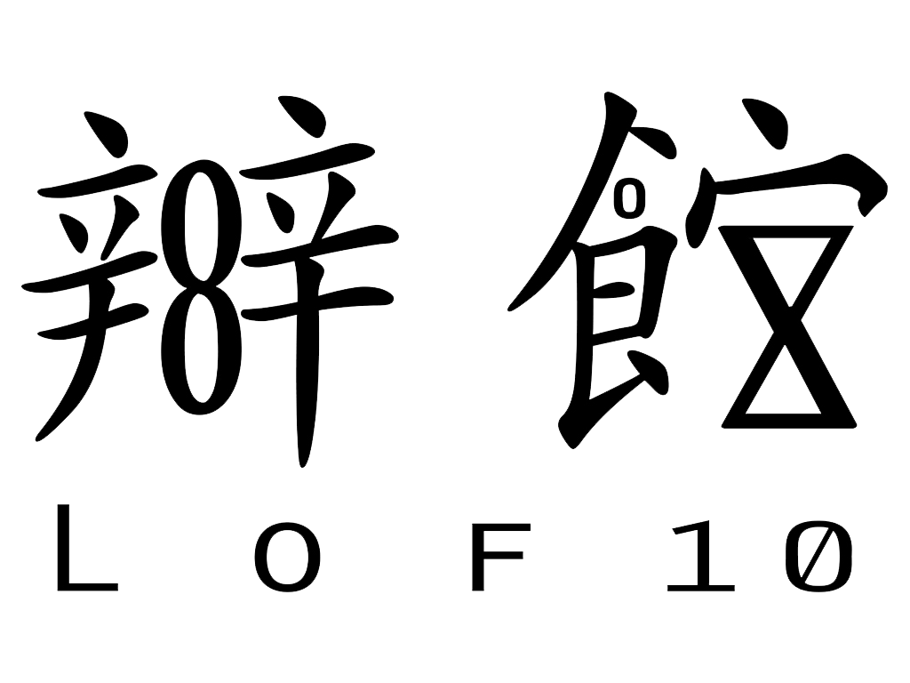 Lof10 logo