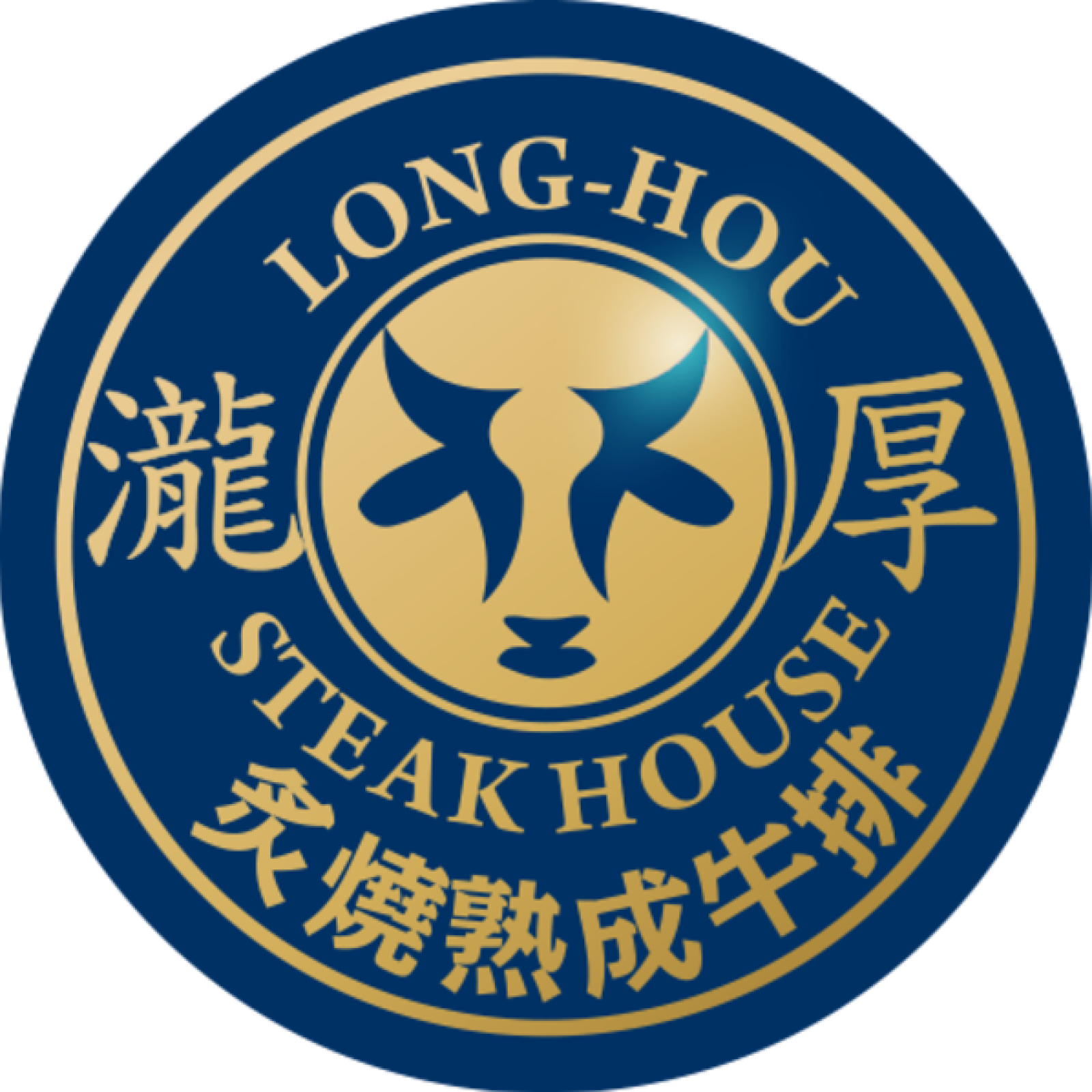 LONG-HOU Steak House logo