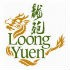 Loong Yuen Cantonese Restaurant logo