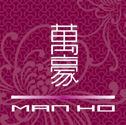 Man Ho Chinese Restaurant logo