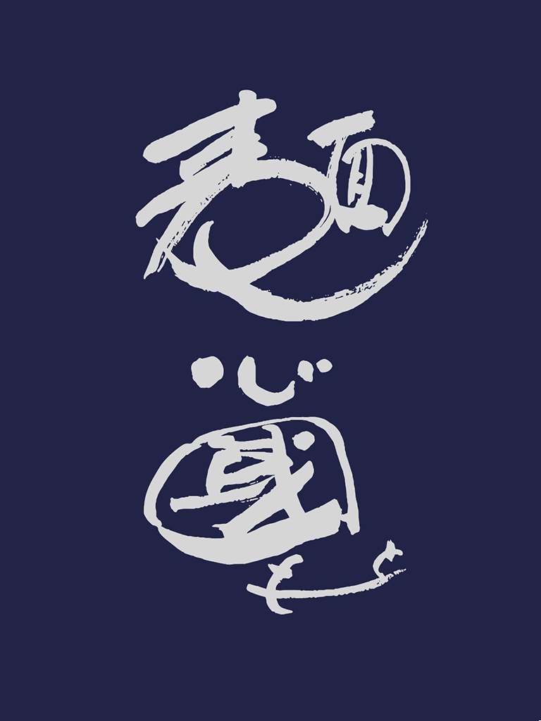 Mengokoro Kunimoto logo