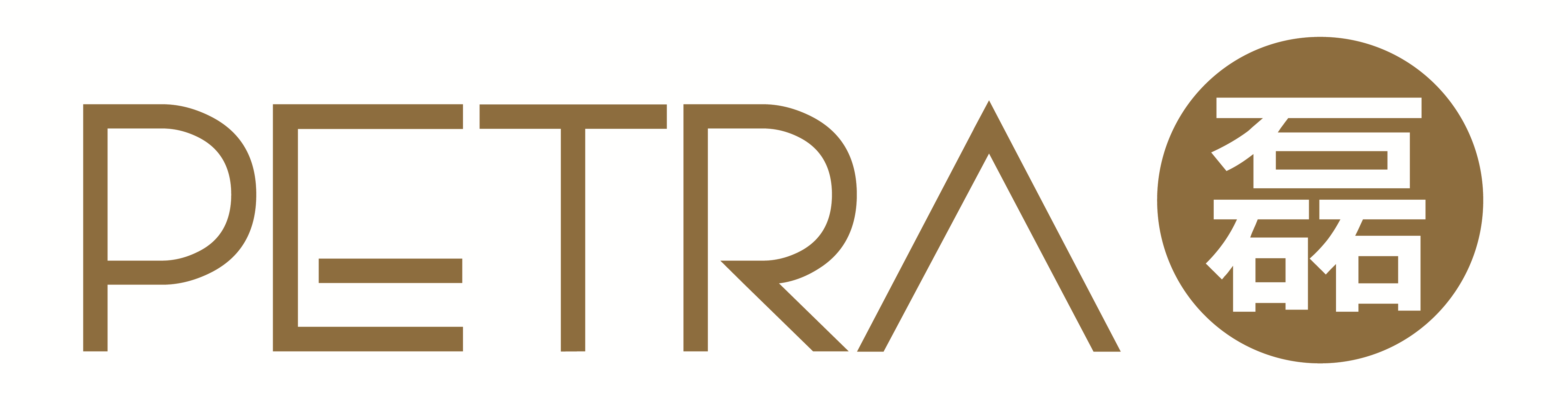 Petra logo