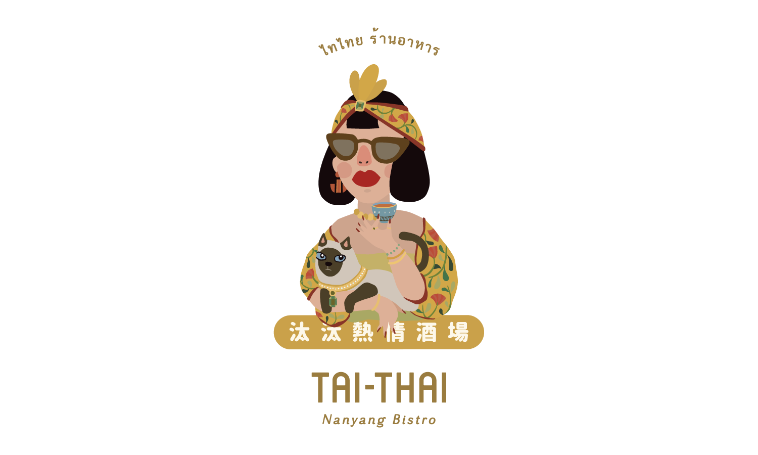 TAI-THAI Nanyang Bistro - Zhubei City logo