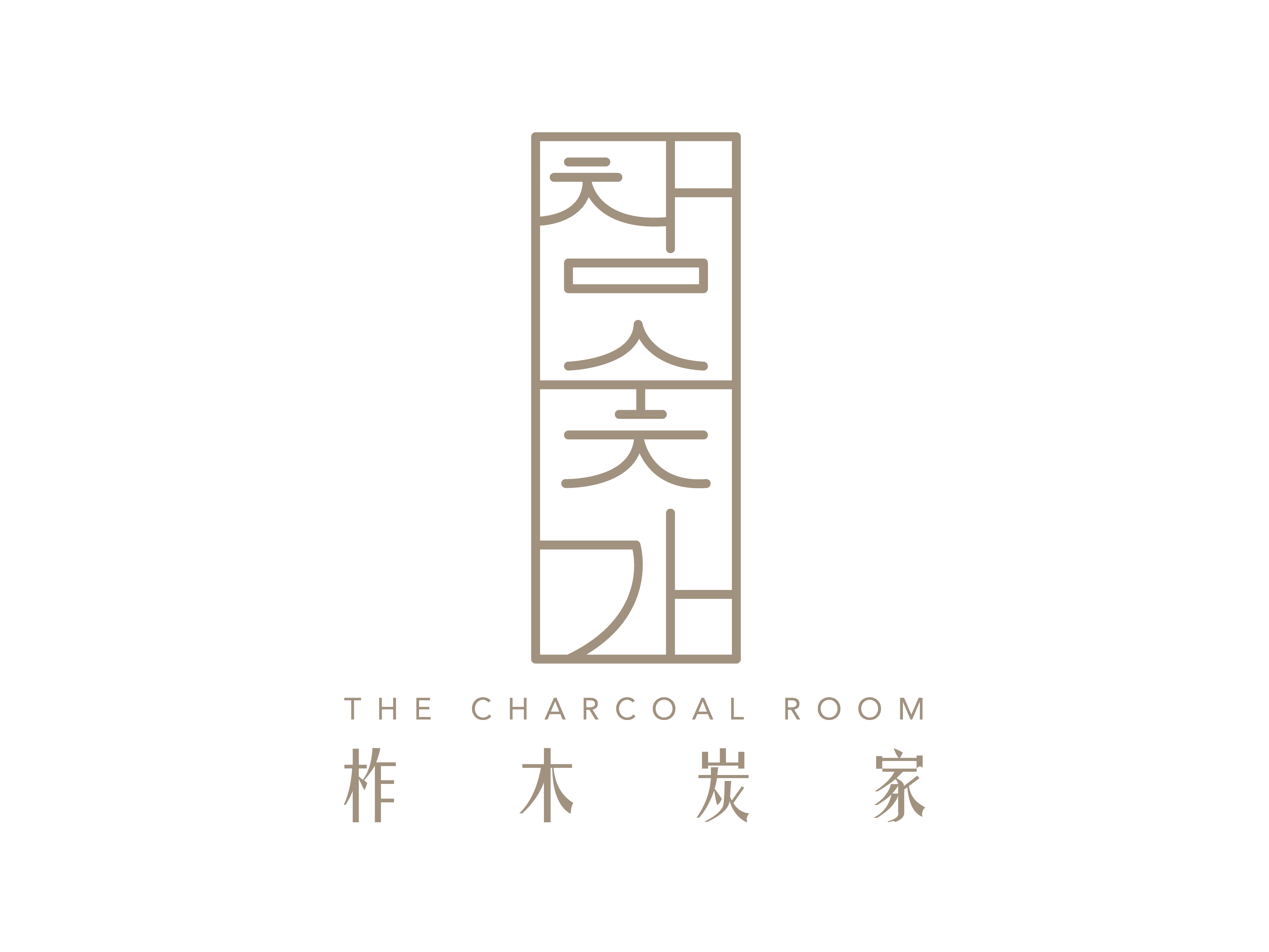 The Charcoal Room logo