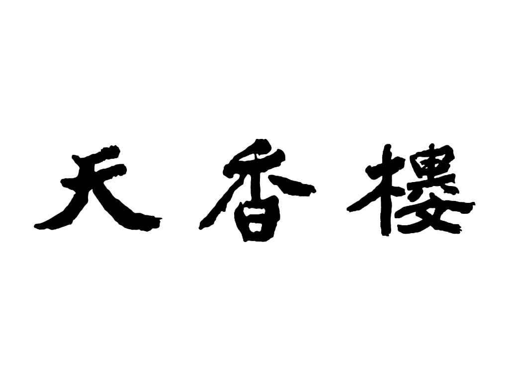 Tien Hsiang Lo logo
