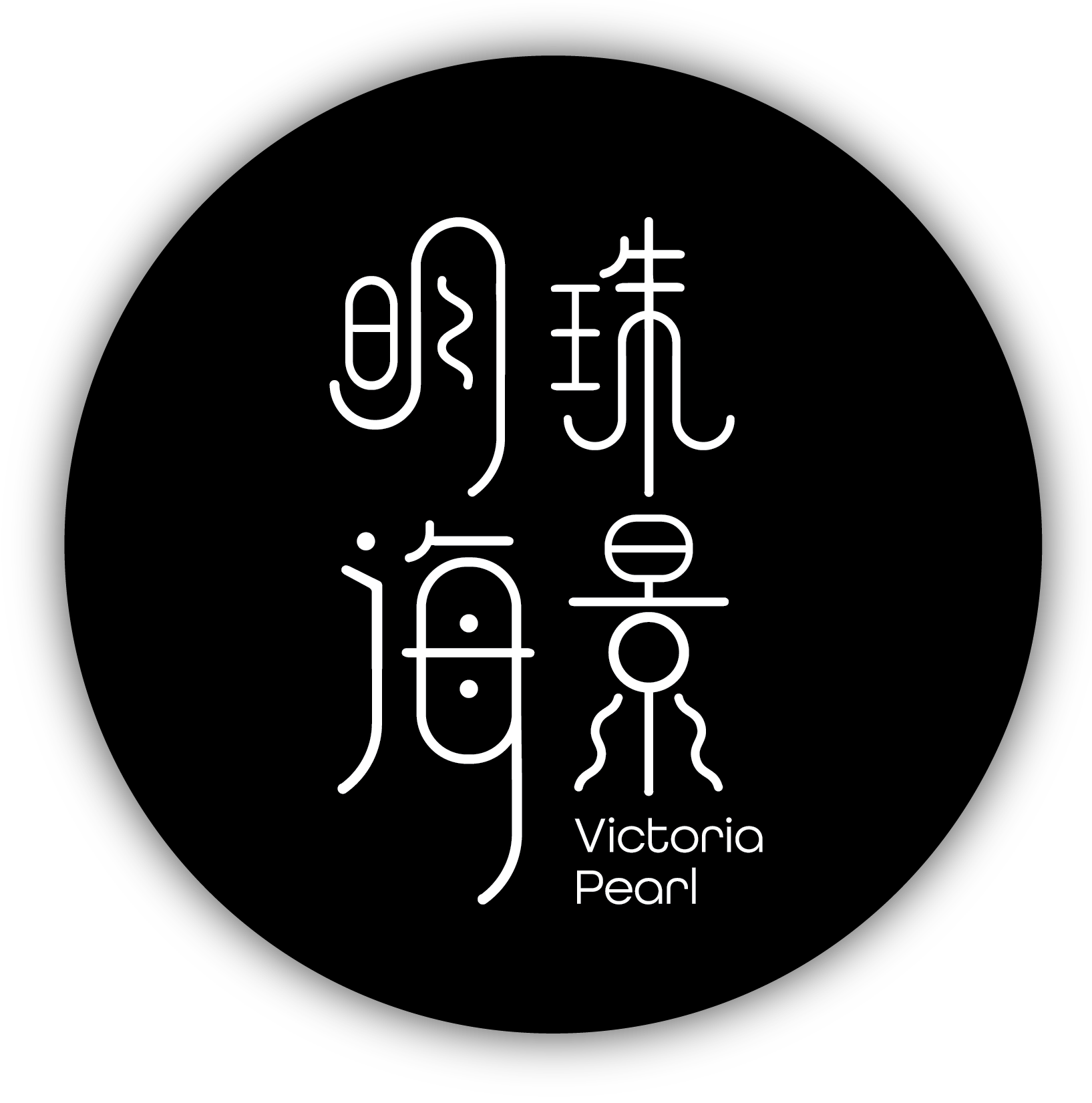 Victoria Pearl logo