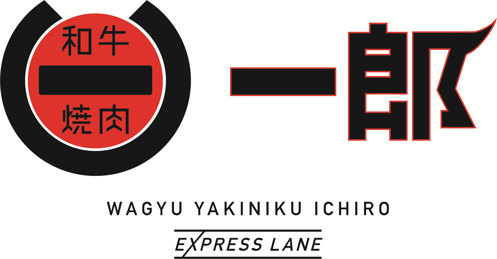 Wagyu Yakiniku Ichiro logo