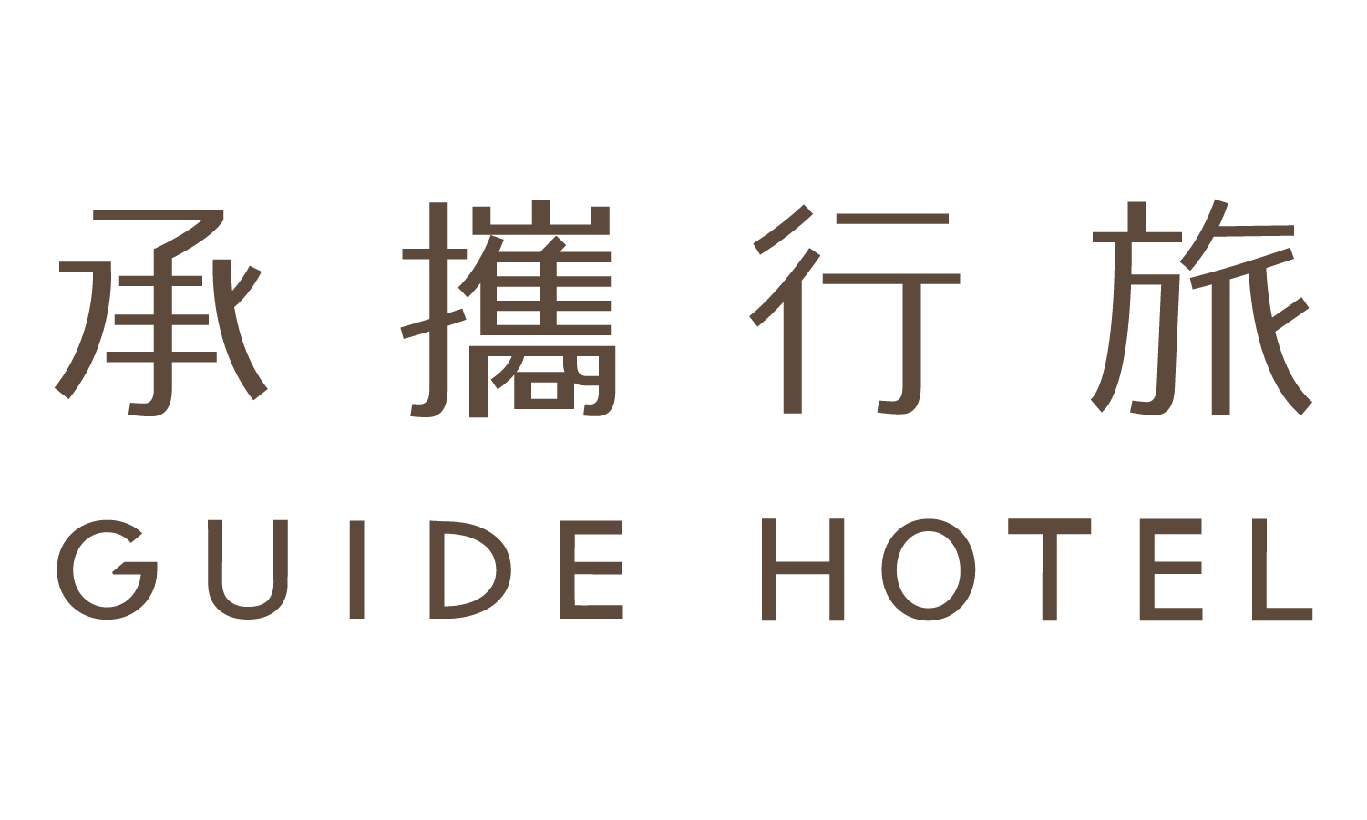 Guide Hotel logo