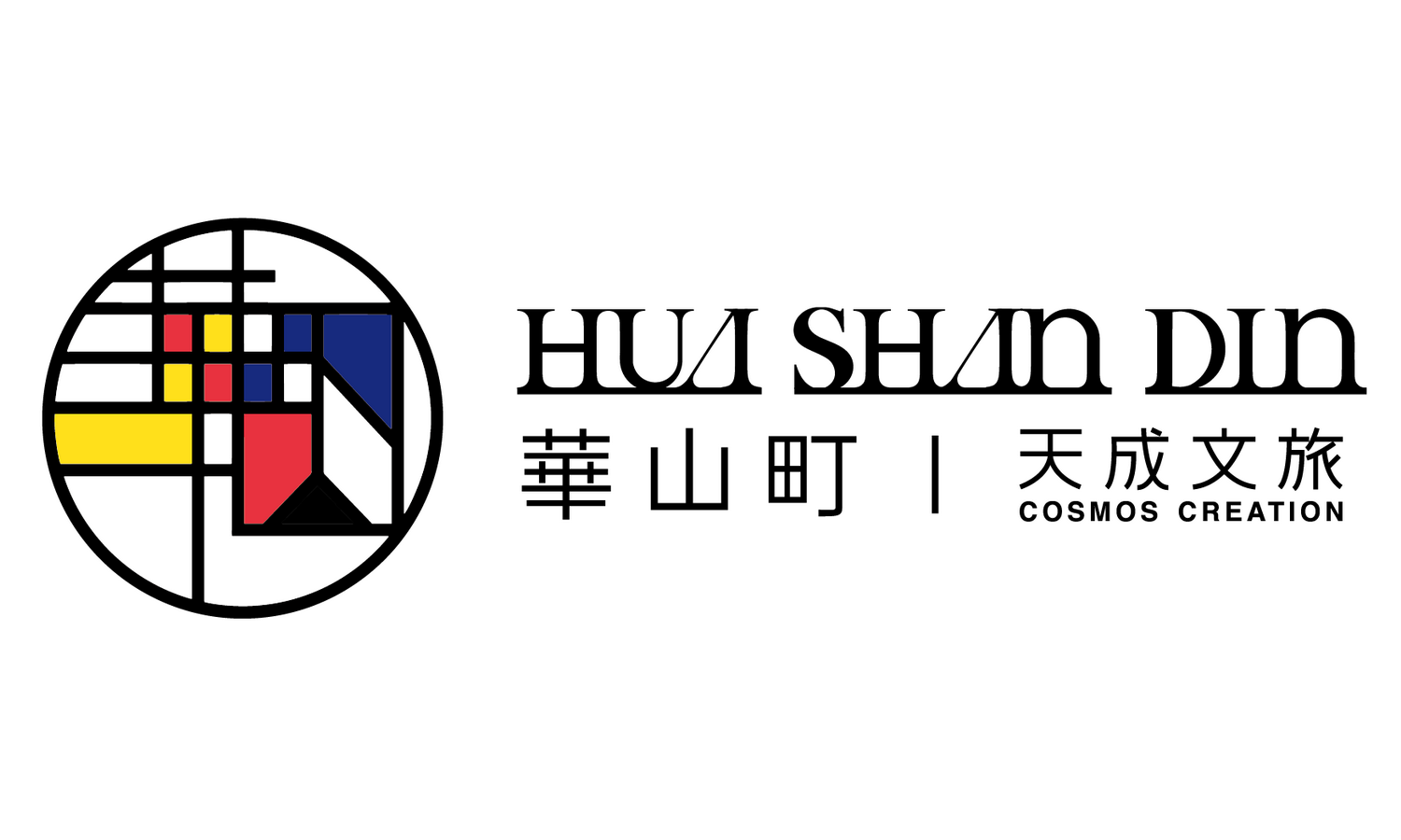 Hua Shan Ding logo