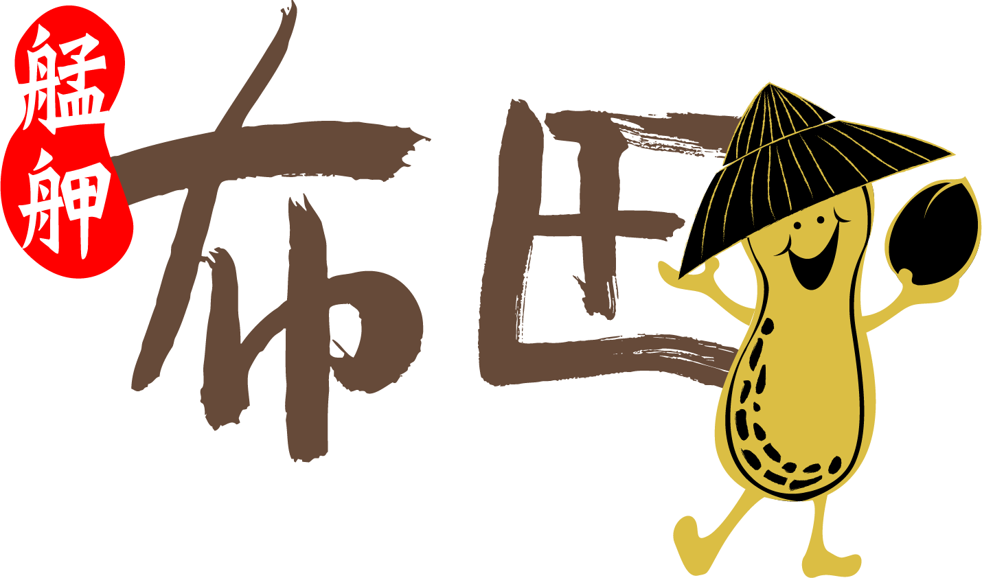 PeanuTend logo
