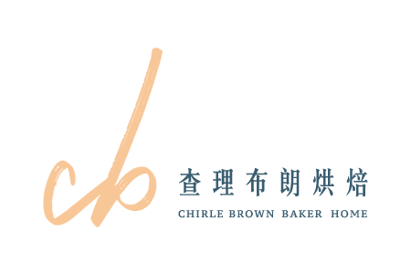 Chirle Brown Baker Home Logo