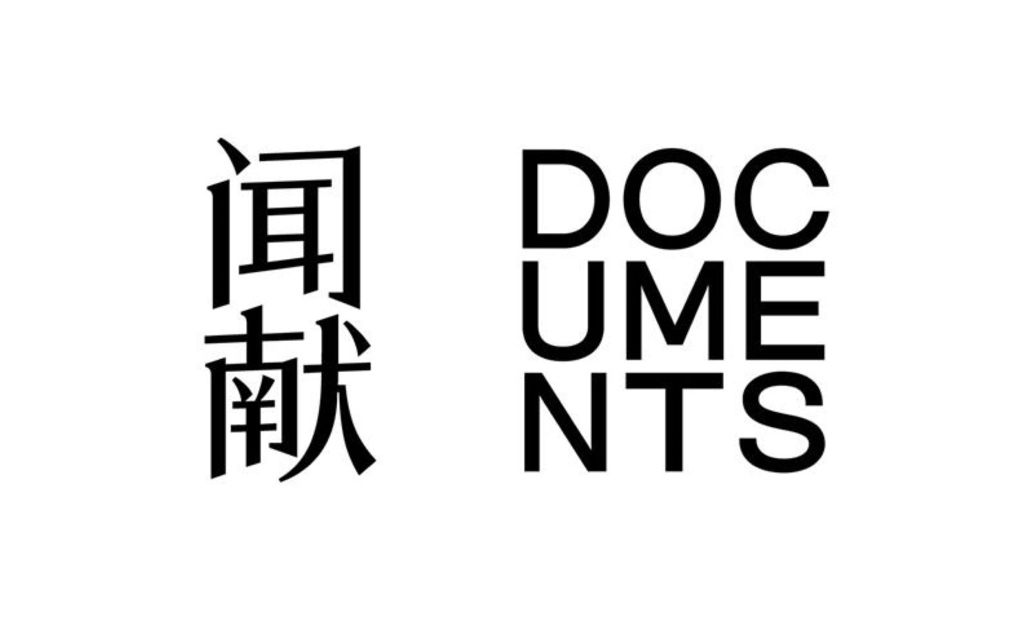 DOCUMENTS logo