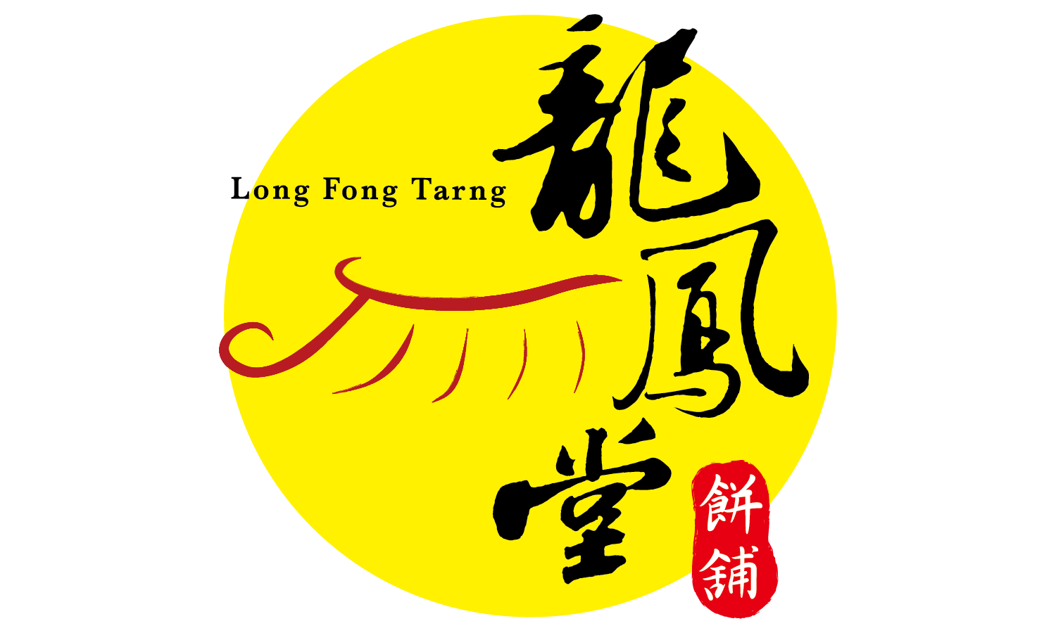 Long Fong Tarng logo