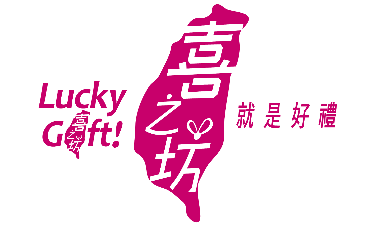 Lucky Gift logo
