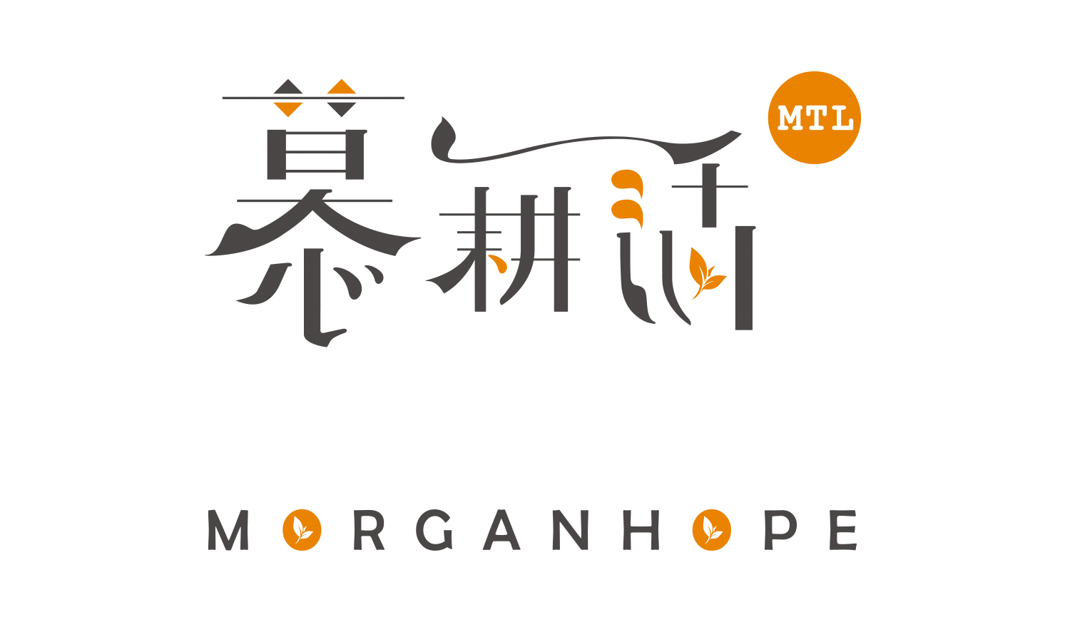 Morganhope logo