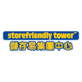 Store Friendly Self Storage Group logo