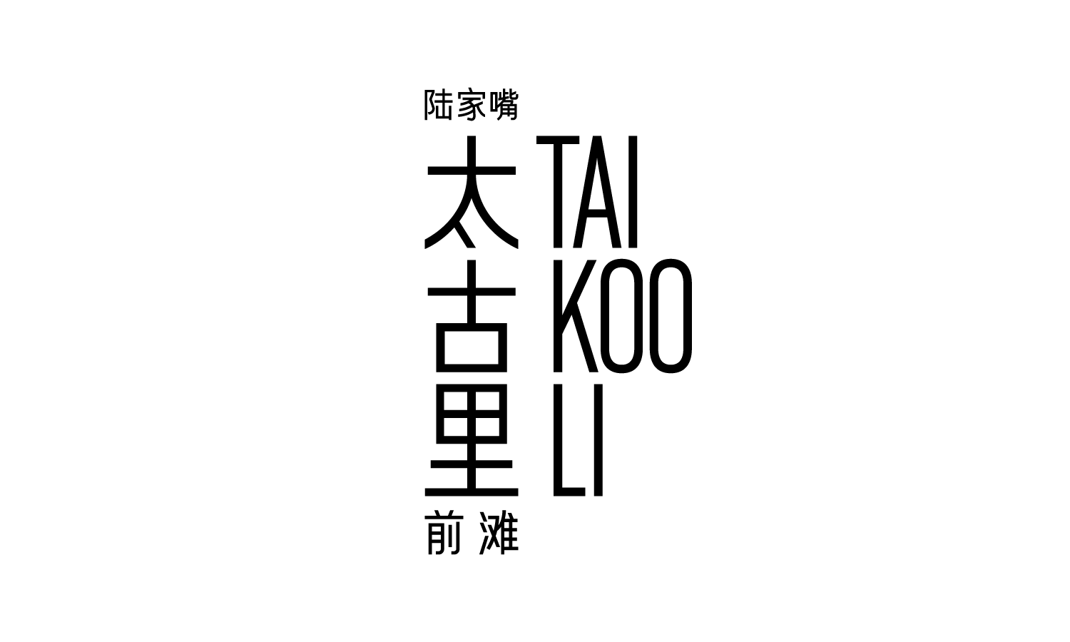 taikooliqiantan logo