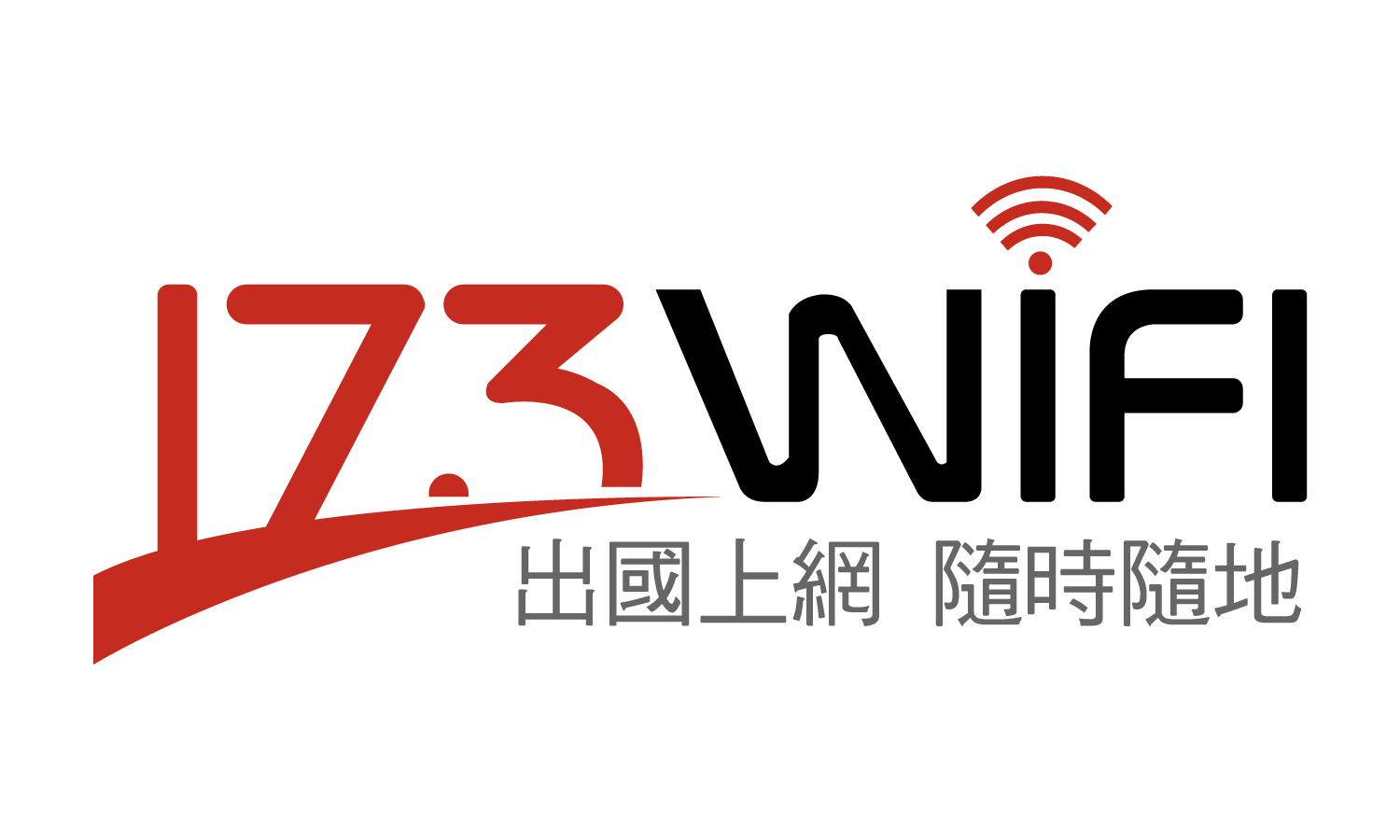 173WIFI logo