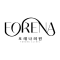 Forena Clinic logo