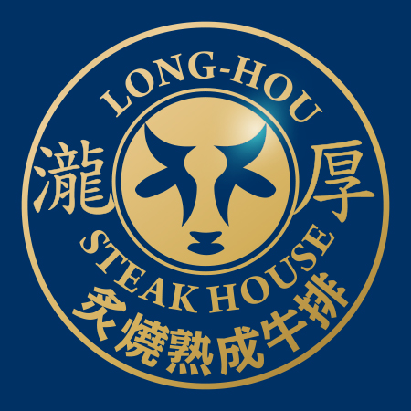 瀧厚炙燒熟成牛排