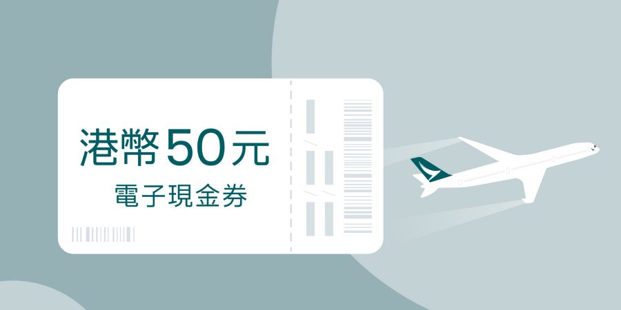 新會員限時禮遇