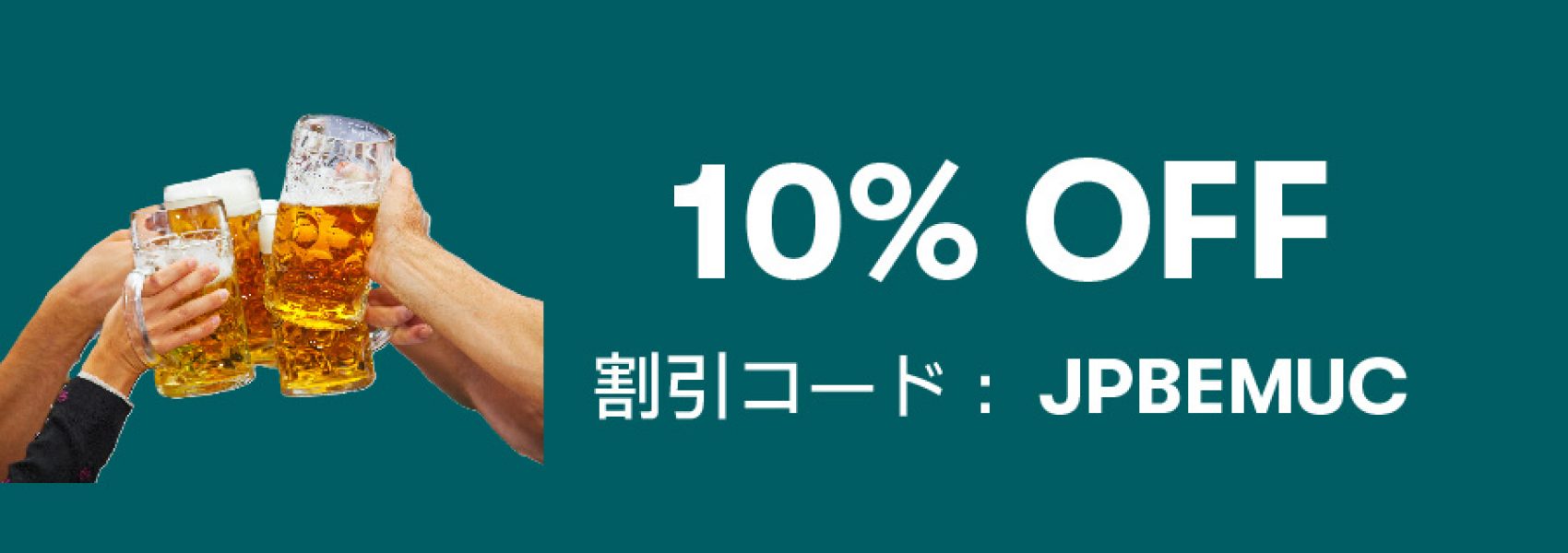 DC CODE