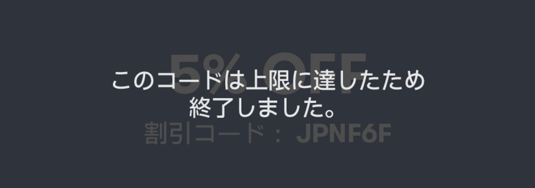 DC CODE
