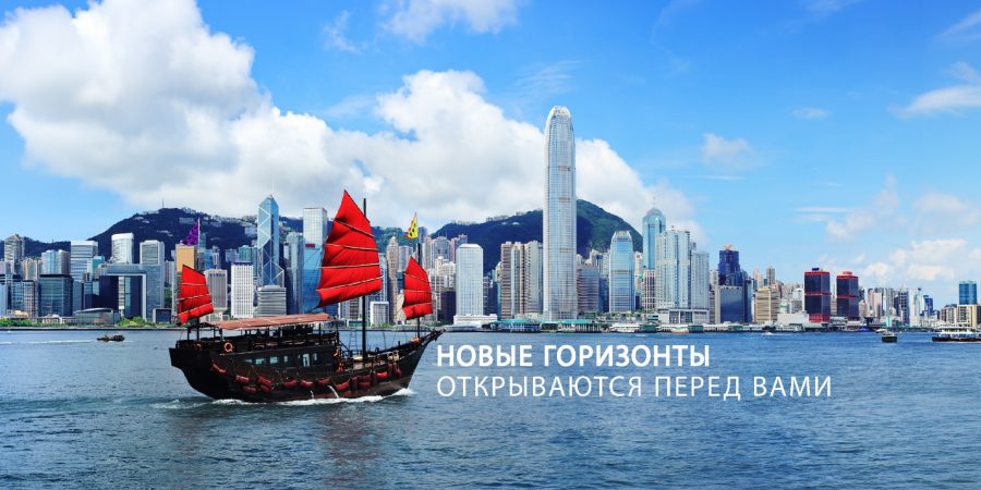 Hong Kong Disneyland Resort