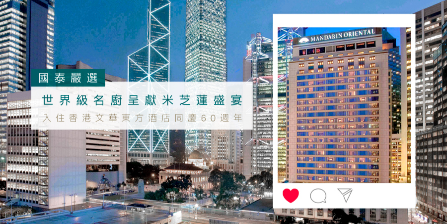 HKG