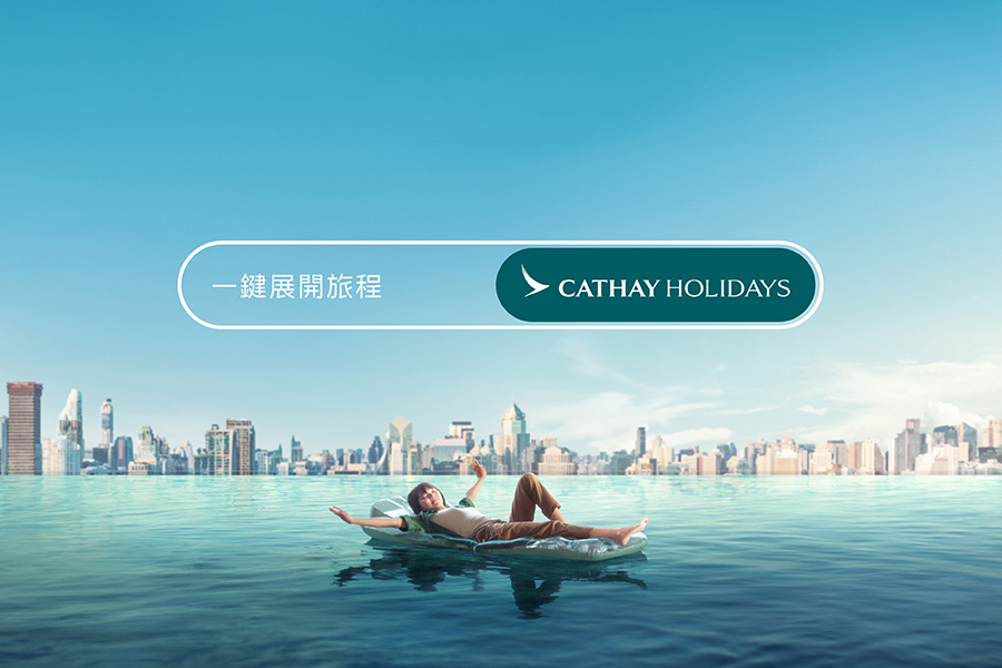Cathay Holidays
