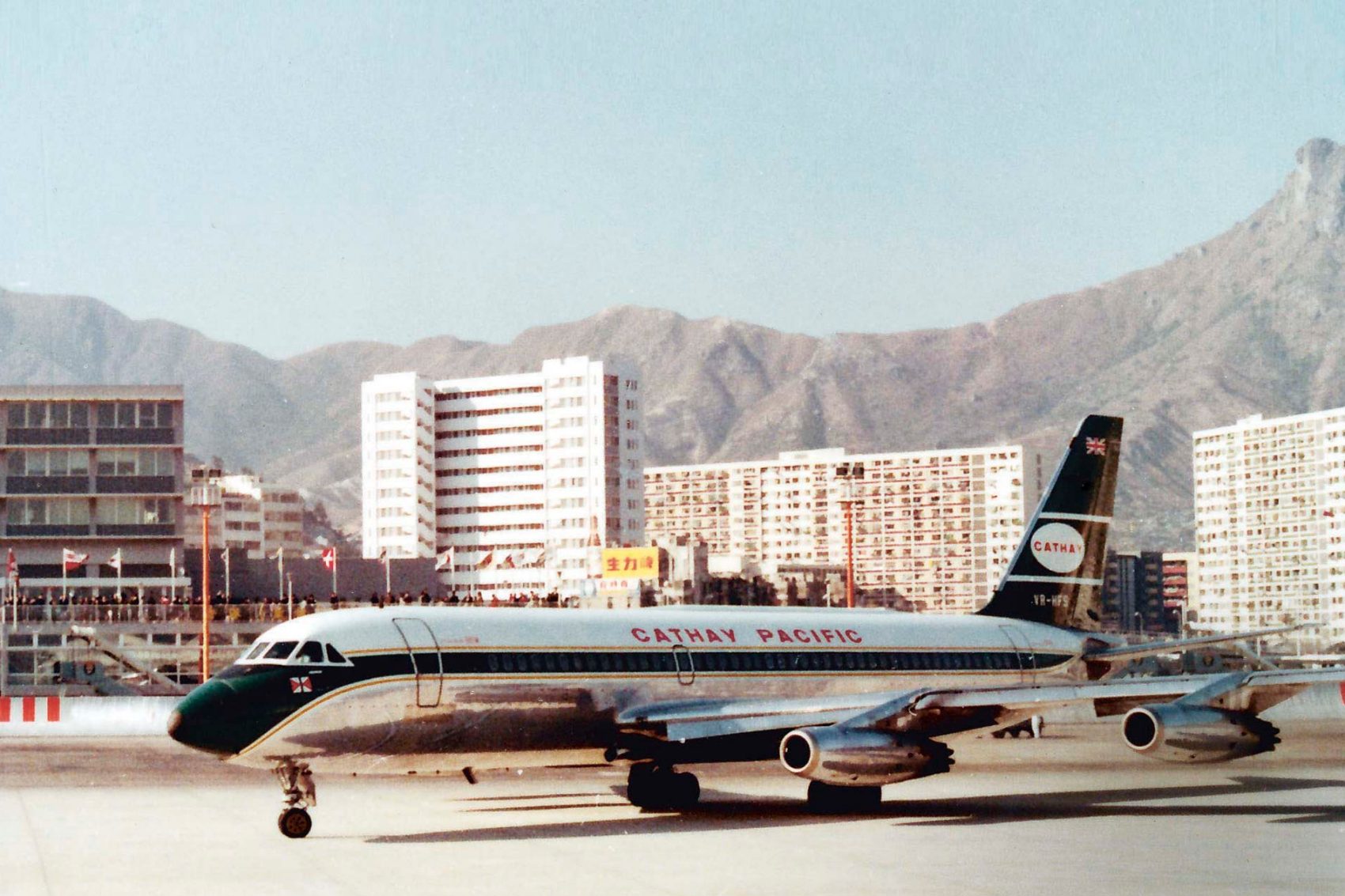Cathay Pacific Convair 880 Jetliner