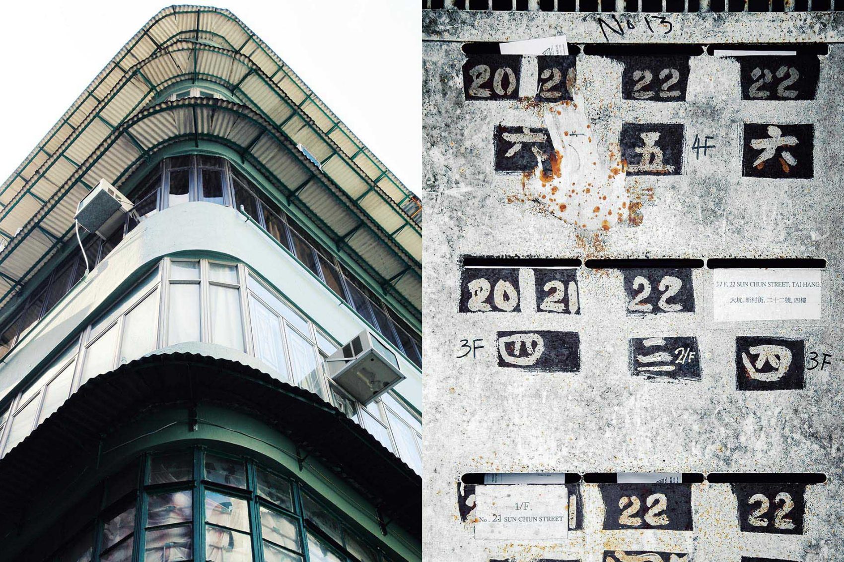 Hong Kong's tong lau. Credit: Mandy Yeung