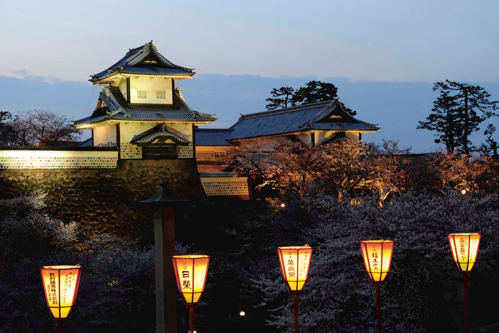 A view of Kanazawa Castle Credit: Frédéric Soreau/Photononstop RM/Getty Images