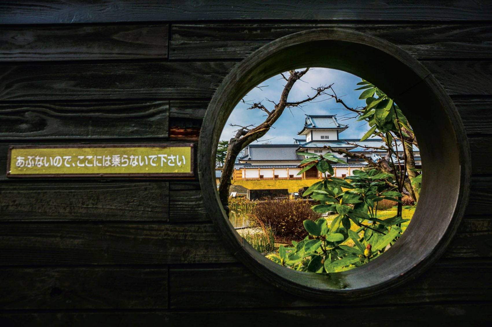 Kanazawa town