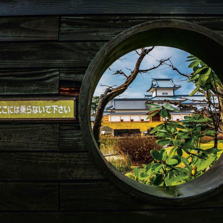 Kanazawa town