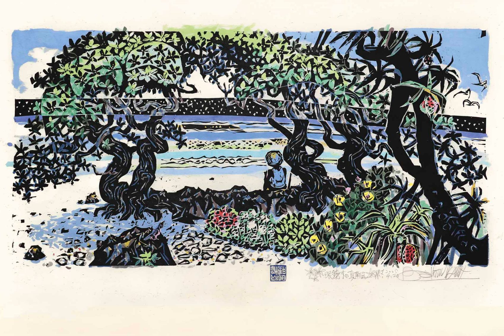 The magic of Okinawa beyond the brochure