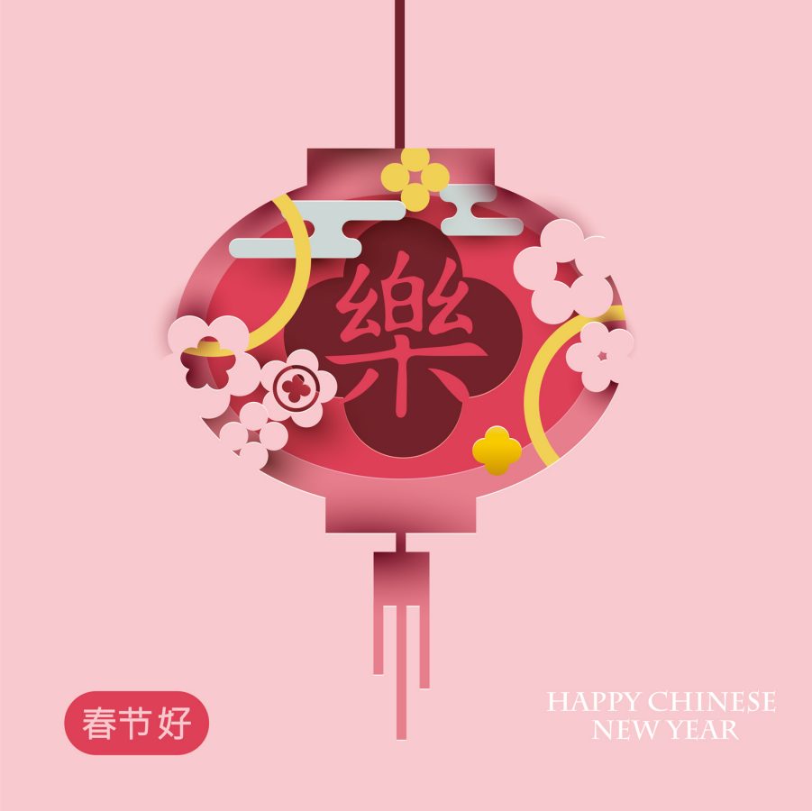 Illustration of lantern