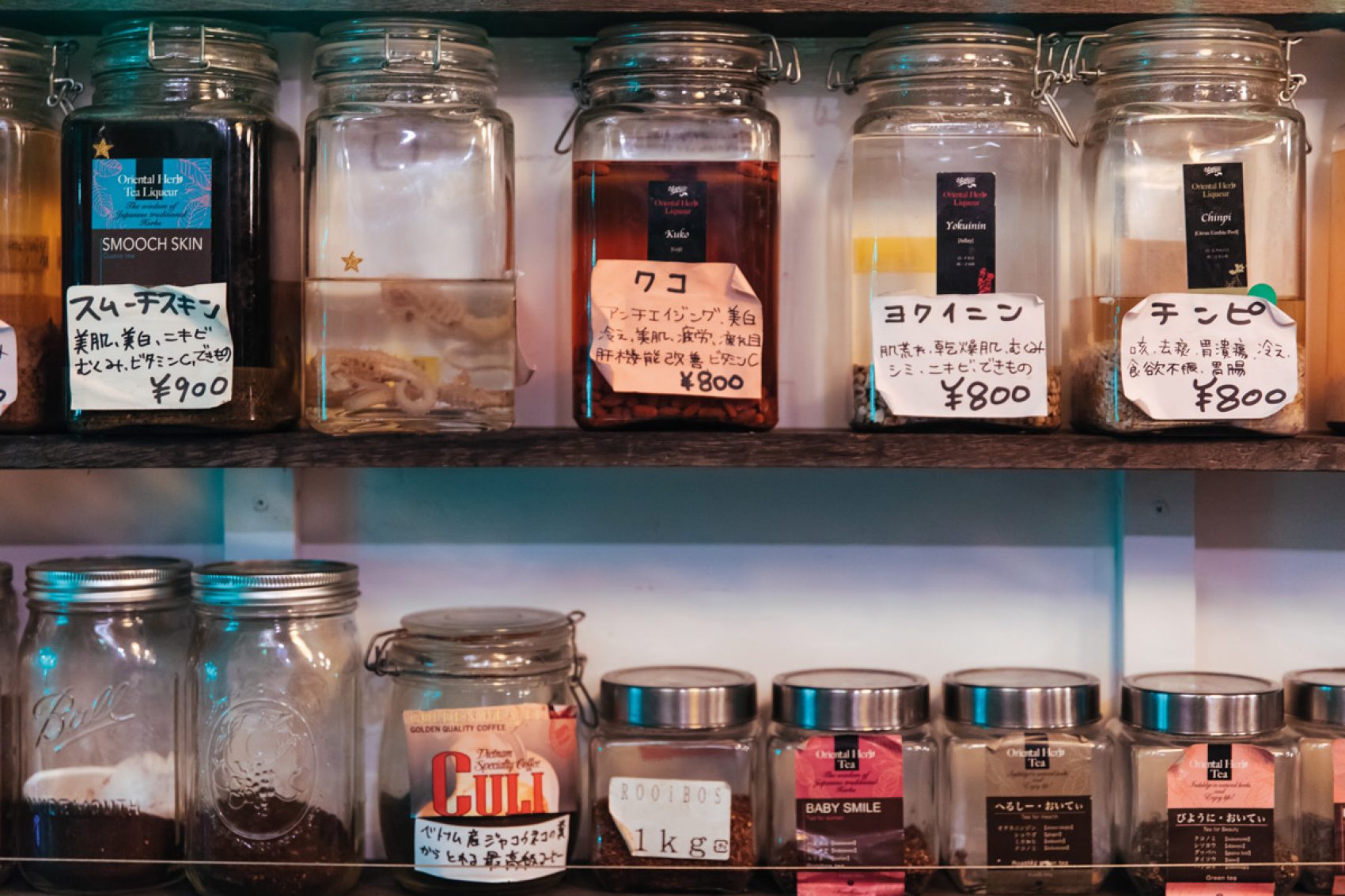 Ingredients of medicinal alcohol on the shelf