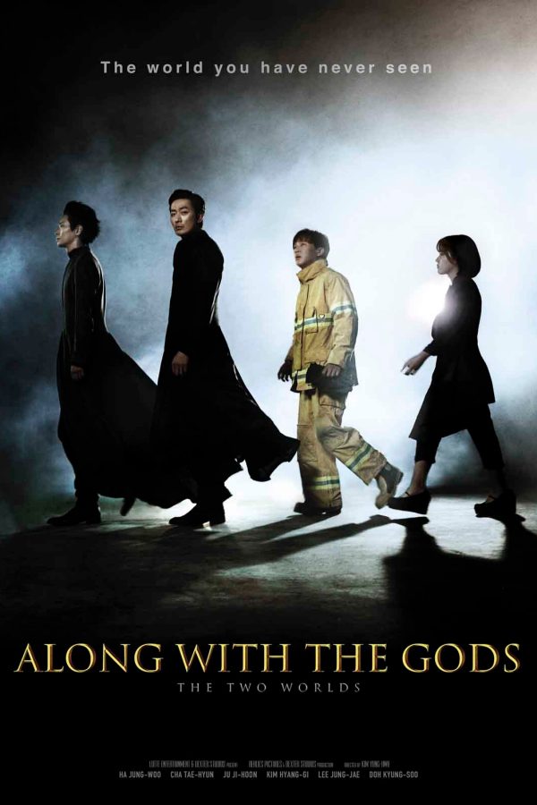 'Along with the gods' movie poster