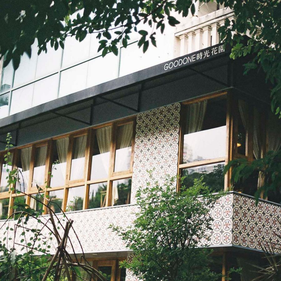 Building exterior surrounded by trees