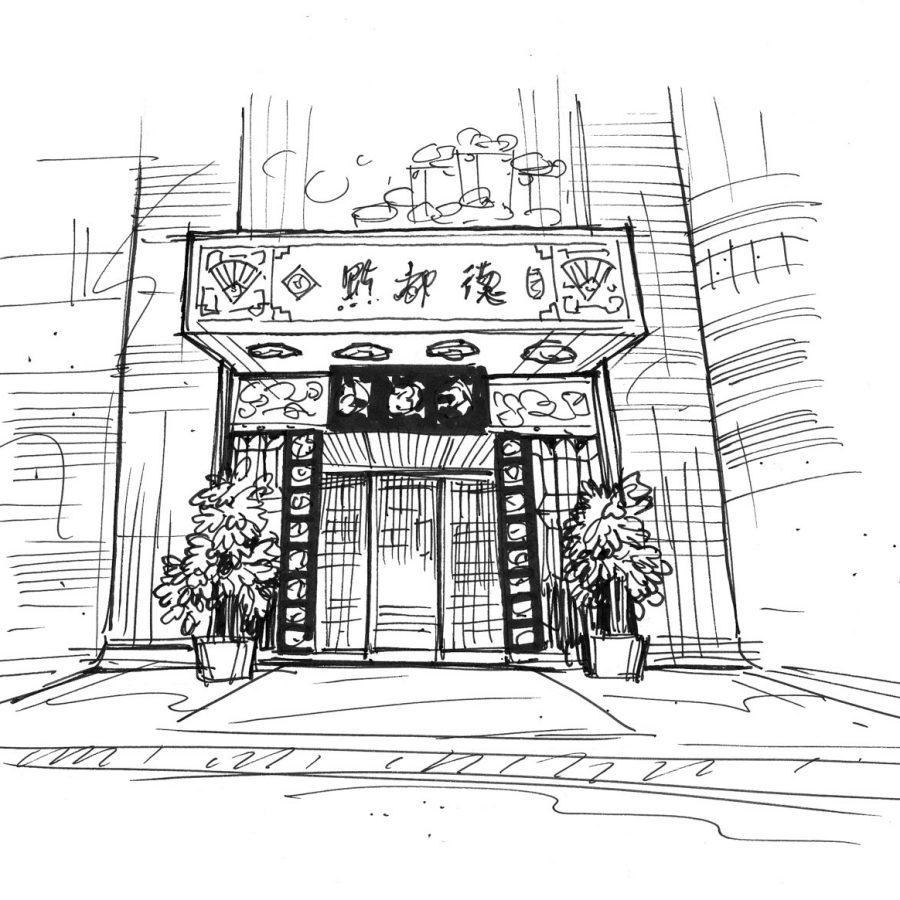 Front entrance of Dian Dou De. Illustration: Nik Coole